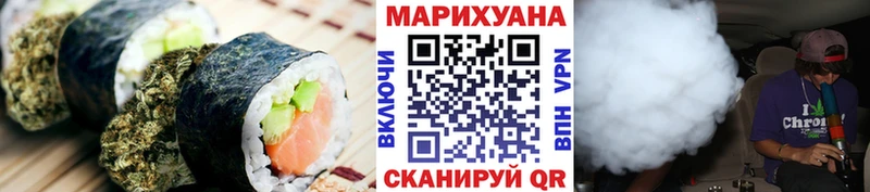 купить  сайты  Уяр  Еда ТГК марихуана 
