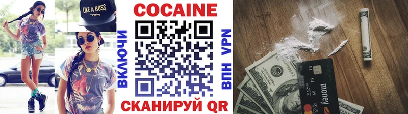 COCAIN 97% Уяр