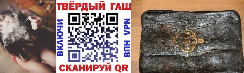 даркнет сайт  Уяр  ГАШИШ хэш 