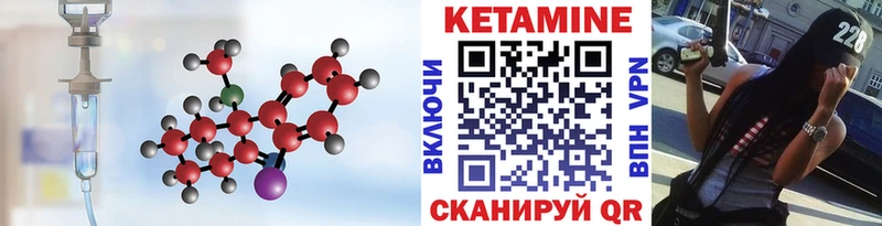 где продают   маркетплейс телеграм  Кетамин ketamine  Уяр 