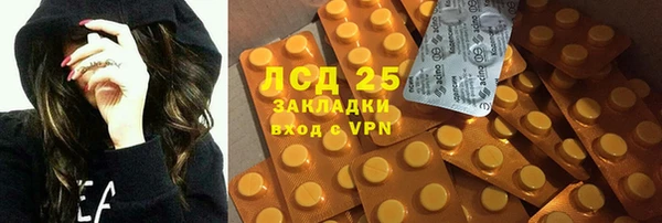 ECSTASY Балахна