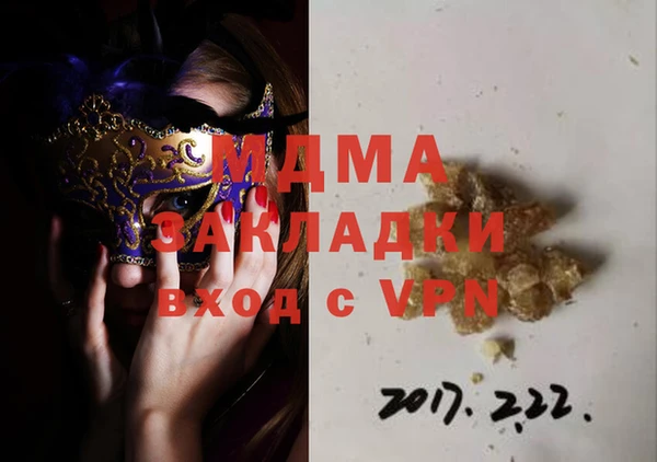 ECSTASY Балахна