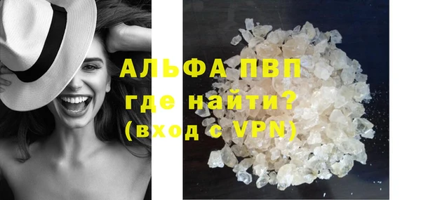ECSTASY Балахна