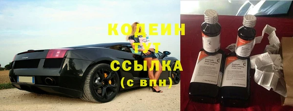 герыч Баксан