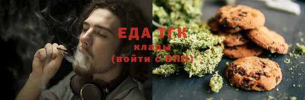 ECSTASY Балахна