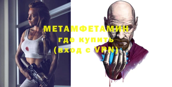 ECSTASY Балахна