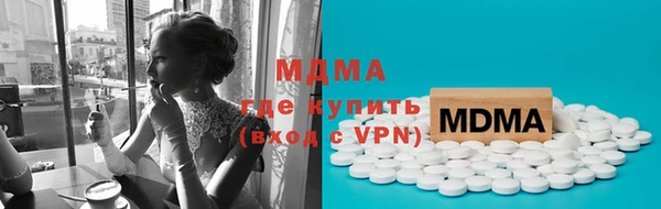 герыч Баксан