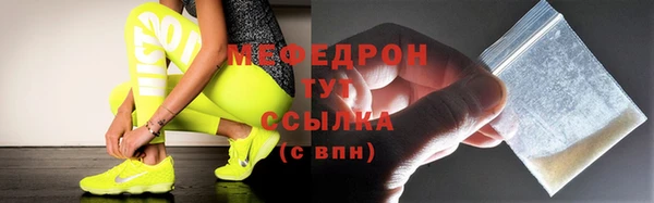 ECSTASY Балахна