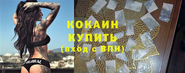ECSTASY Балахна