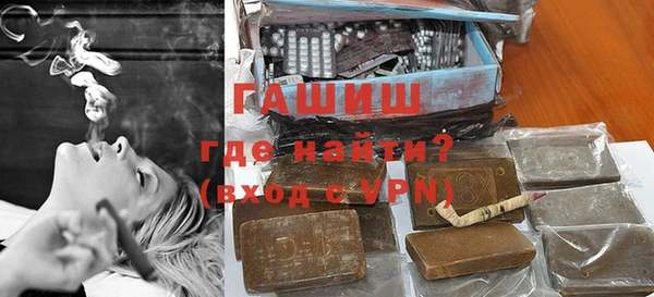 герыч Баксан