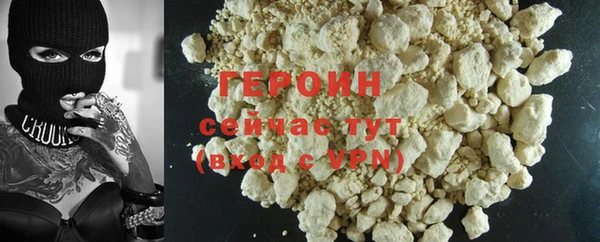 герыч Баксан