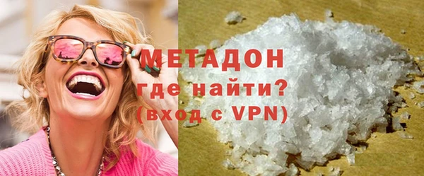 ECSTASY Балахна