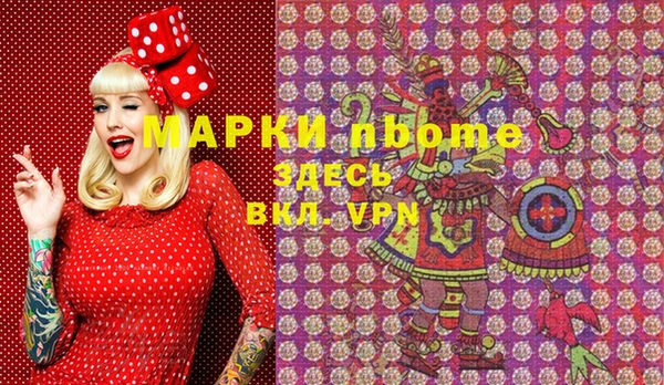 герыч Баксан