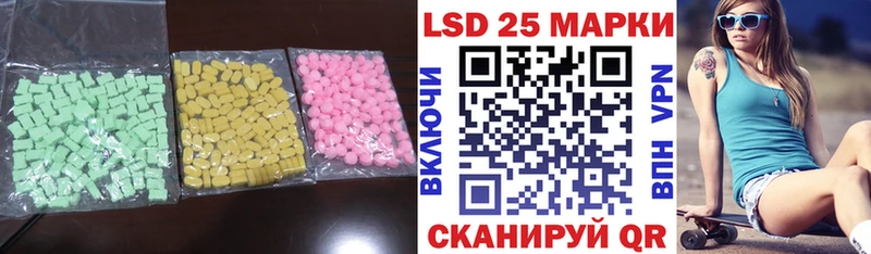 блэк спрут ссылки  Уяр  ЛСД экстази кислота 
