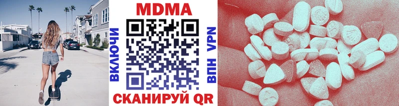 МДМА кристаллы Уяр