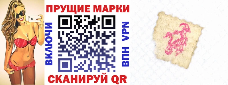 цена наркотик  Уяр  Марки N-bome 1500мкг 