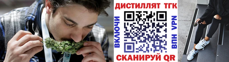 Дистиллят ТГК гашишное масло  что такое наркотик  Уяр 