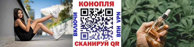 Каннабис марихуана  мега tor  Уяр 